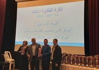 Beirut Championship Distribution of Awards (5)